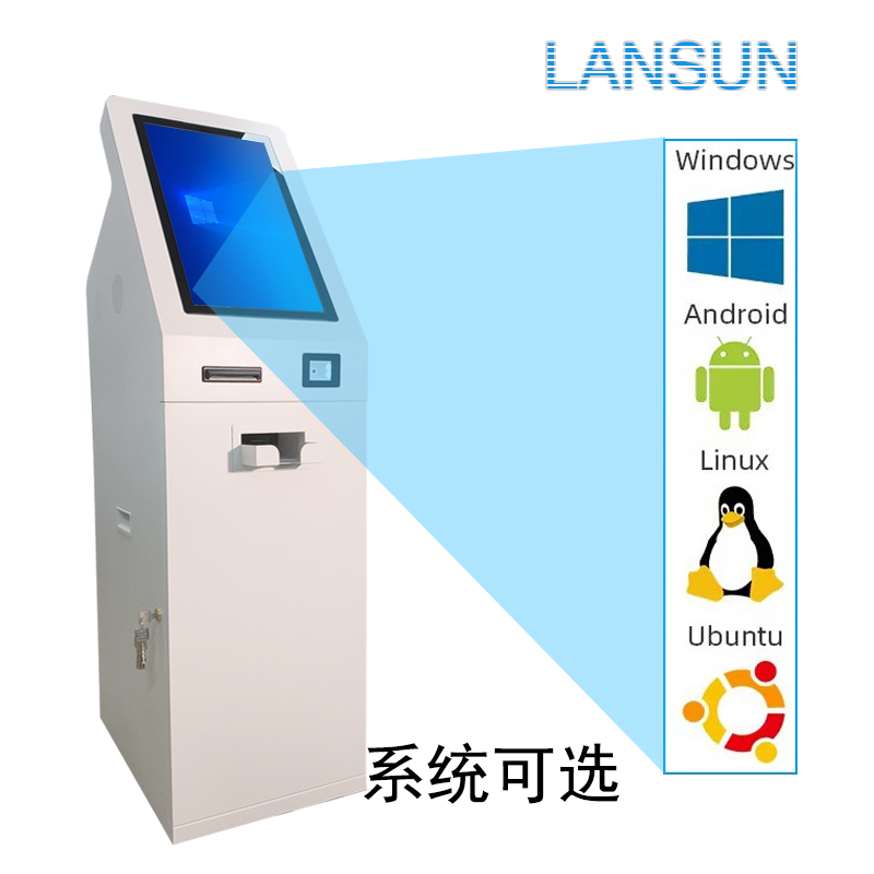 柜式落地自助终端机定制结构和模块自助取款机找零机取款办卡机