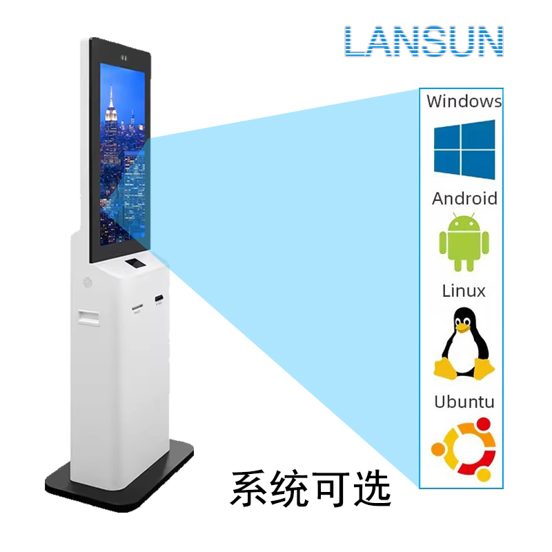 自助售票机 高清液晶触摸显示器 厂家批发 智慧酒店入住一体机