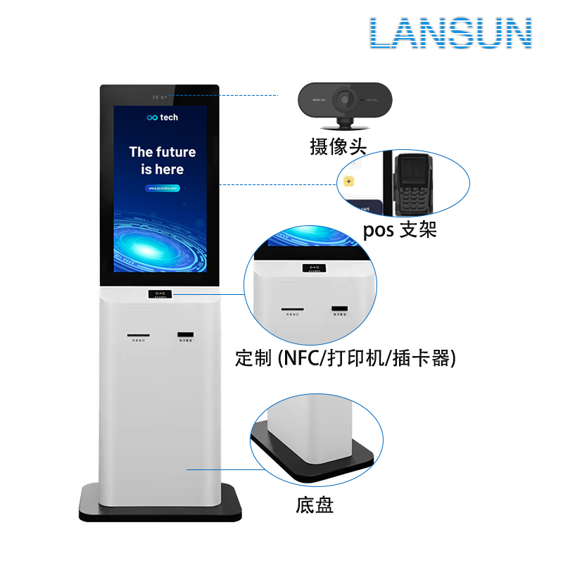 自助售票机 高清液晶触摸显示器 厂家批发 智慧酒店入住一体机