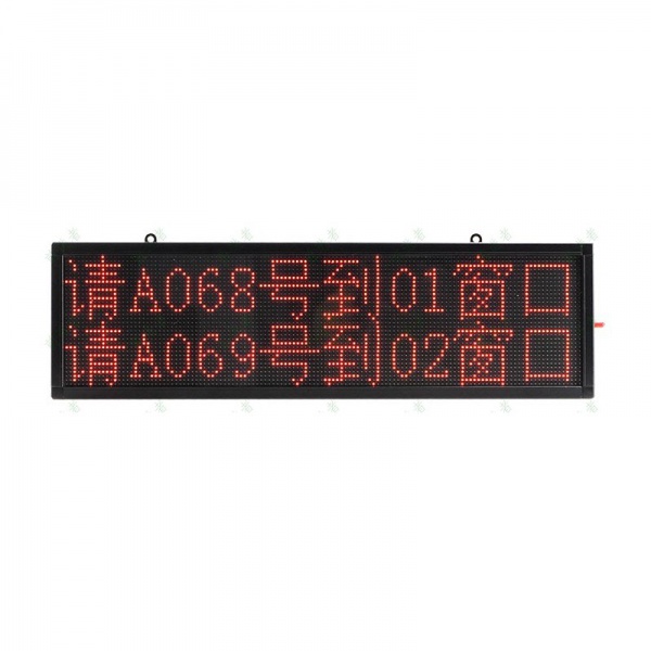 LED显示屏、综合显示屏 【双行八字】