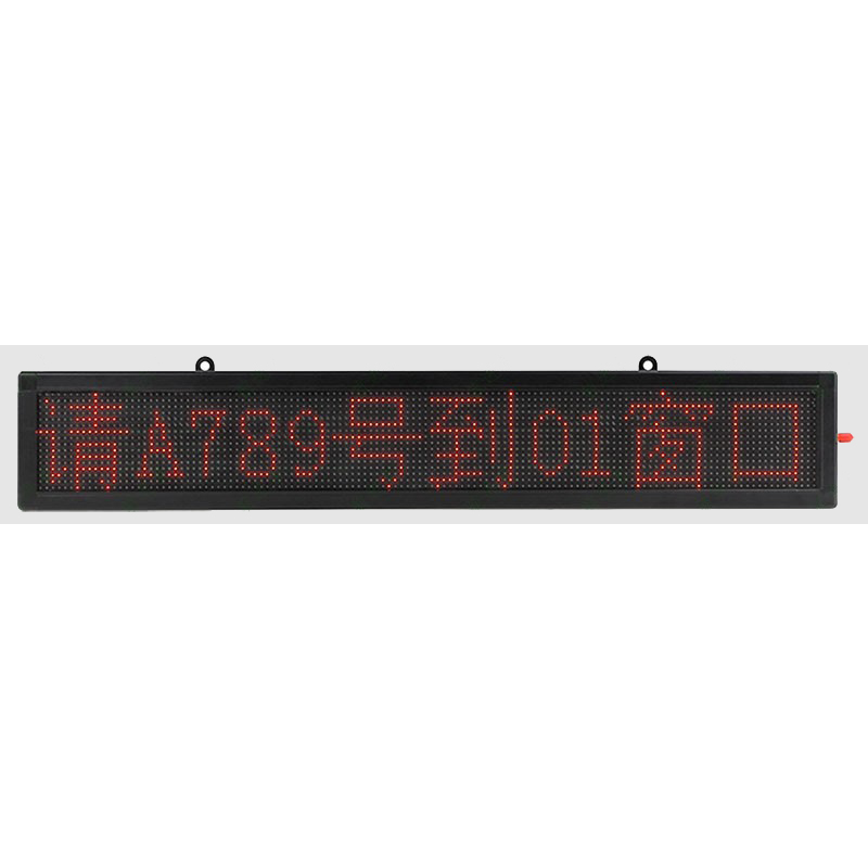 LED显示屏、窗口显示屏 【单行八字】