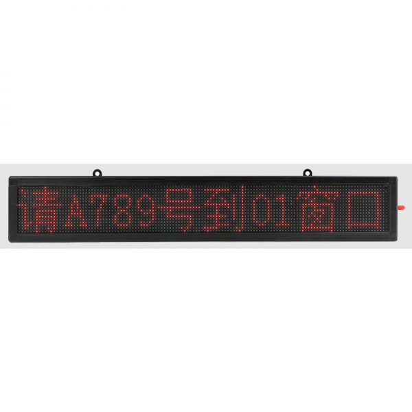 LED显示屏、窗口显示屏 【单行八字】