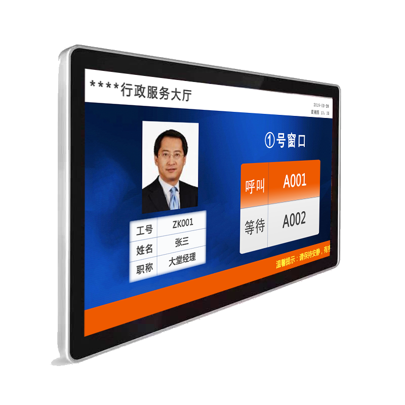 液晶显示屏、液晶一体机、液晶综合显示屏、集中显示屏