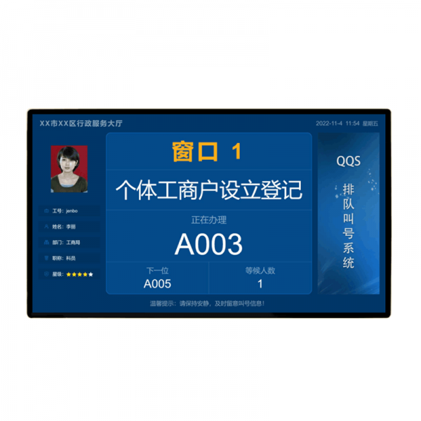液晶显示屏、液晶一体机、液晶综合显示屏、集中显示屏