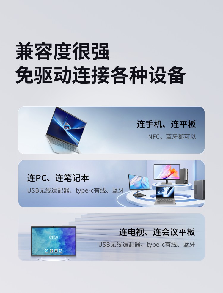 全向麦克风