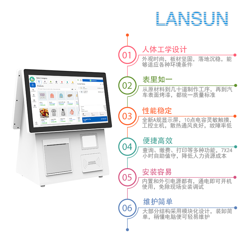 桌面触摸一体双屏智能机带读卡小票打印机