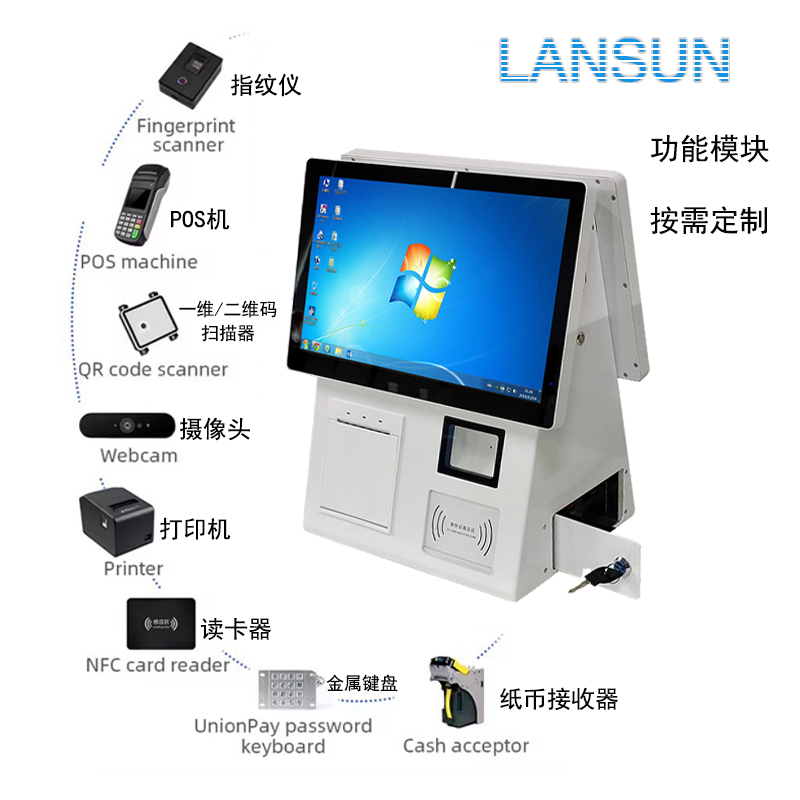 桌面触摸一体双屏智能机带读卡小票打印机